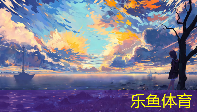 <strong>乐鱼体育,哑铃上胸锻炼方法</strong>