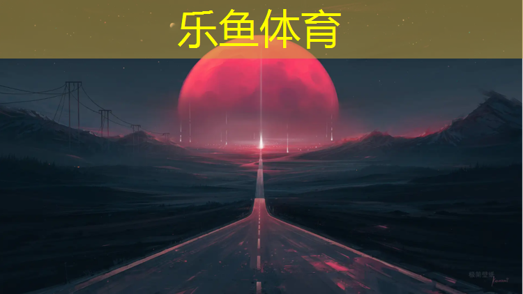 <strong>乐鱼体育官方网站,动感单车无阻力</strong>