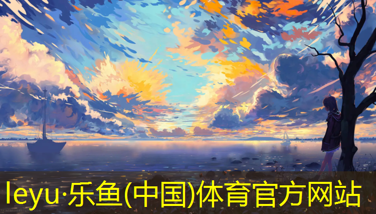 <strong>乐鱼体育,哑铃多少公斤</strong>
