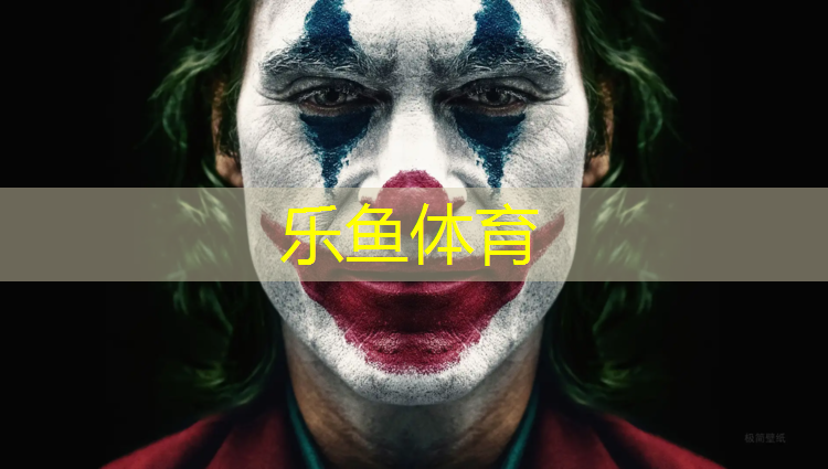 乐鱼体育官方网站,跑步机买什么鞋