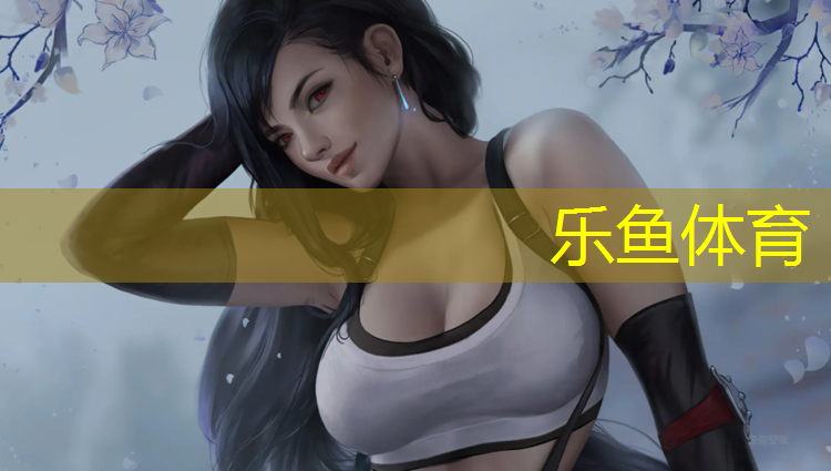<strong>乐鱼体育,迈金动感单车连</strong>