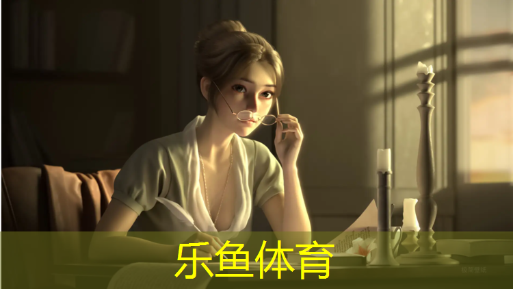 leyu·乐鱼(中国)体育官方网站,跑步机味道大怎么办