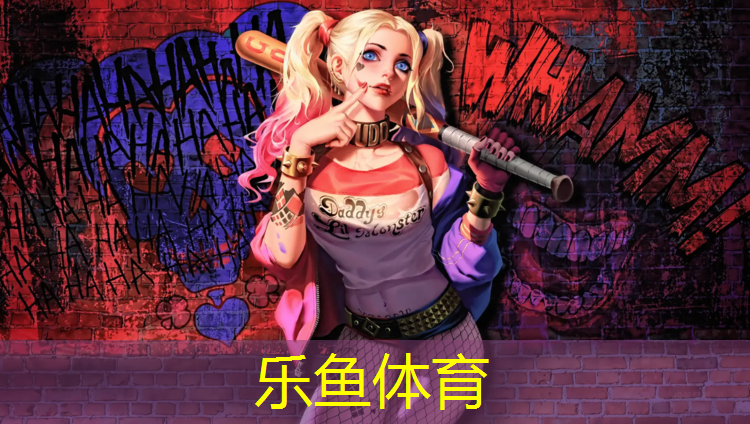 <strong>乐鱼体育官方网站,艺术体操球械规定</strong>
