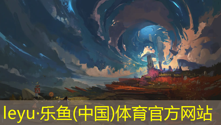 乐鱼体育官方网站,健身运动减肥体操垫