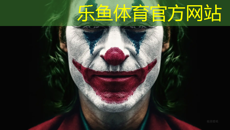 leyu·乐鱼(中国)体育官方网站,田径塑胶跑道生产商家