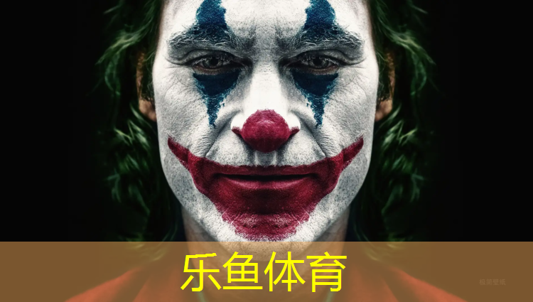 乐鱼体育官方网站,艺术体操球滚球