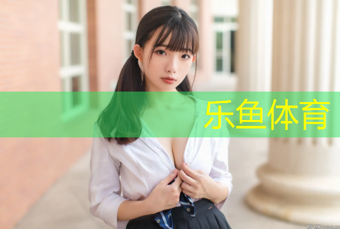 乐鱼体育官方网站,跆拳道横踢加长护具有哪些_