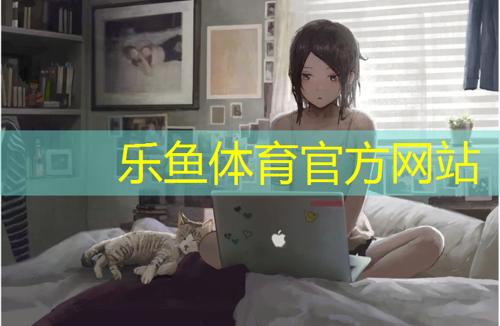 <strong>乐鱼体育,永济弹性塑胶跑道</strong>