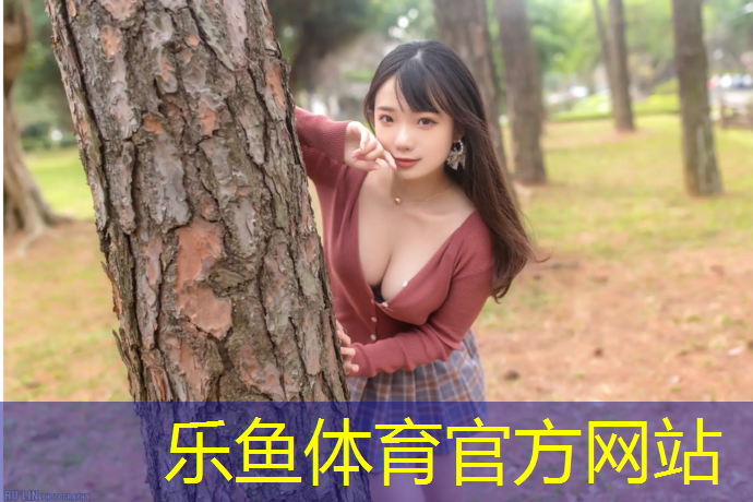 <strong>leyu·乐鱼(中国)体育官方网站,减肥前后对比室内健身操</strong>