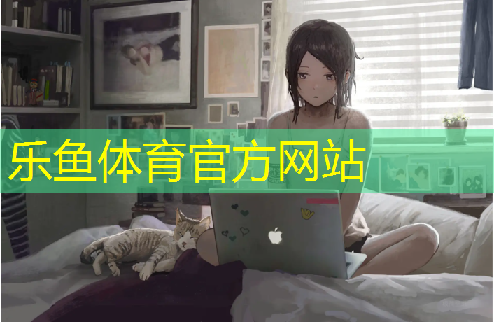 <strong>乐鱼体育官方网站,泗水混合型塑胶跑道</strong>