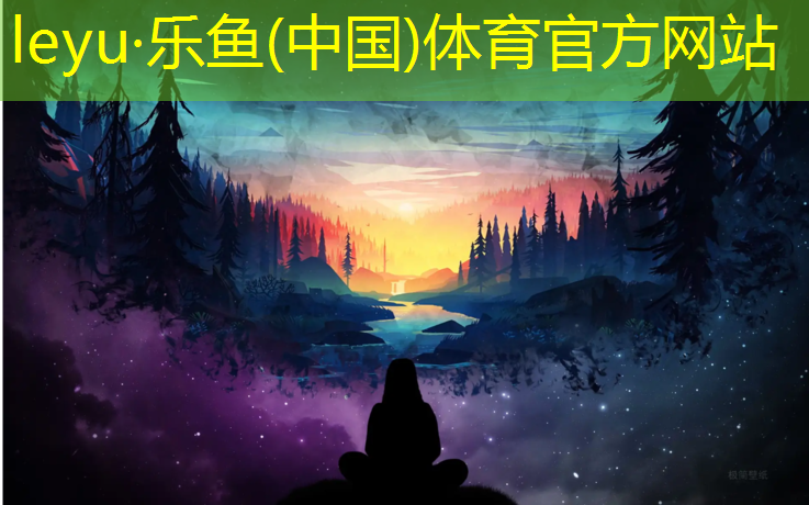 乐鱼体育官方网站,塑胶跑道可以磨平吗_