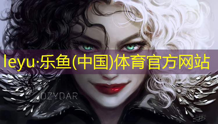 leyu·乐鱼(中国)体育官方网站,蔡甸操场塑胶跑道材料