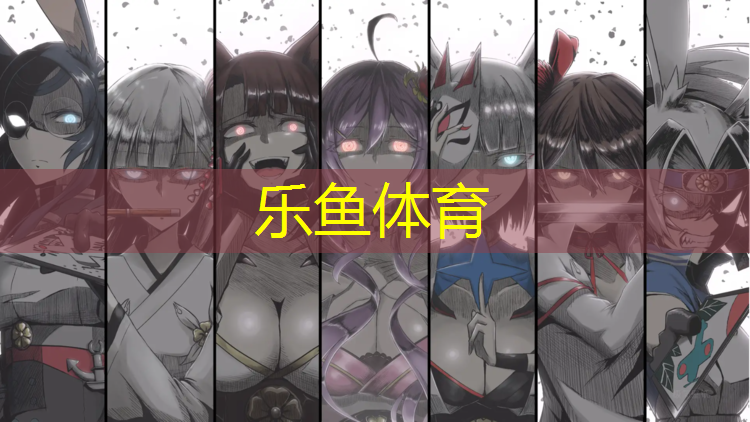 塑胶跑道防护施工