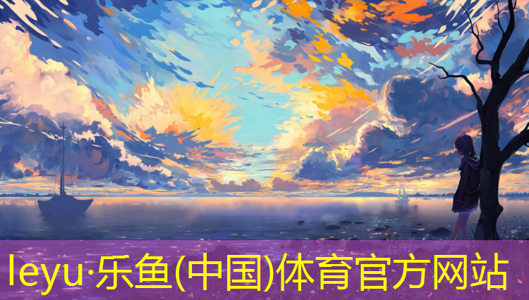 乐清绿色塑胶跑道
