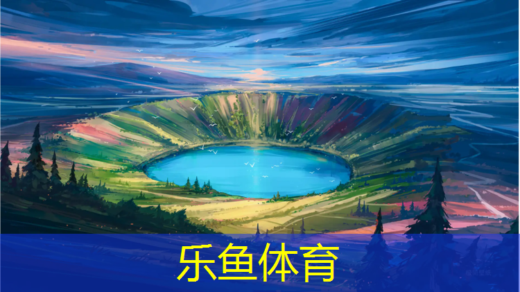 伊春塑胶跑道塑胶颗粒