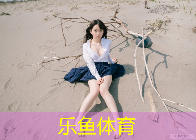 安溪公共塑胶跑道