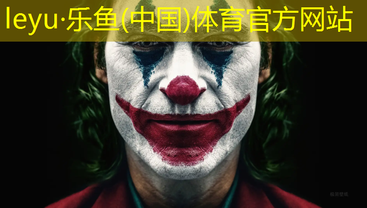 田径塑胶跑道生产商家
