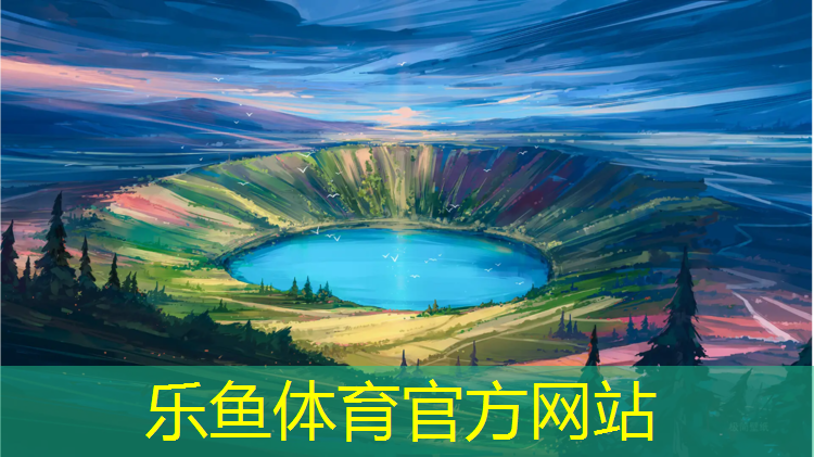 取消塑胶跑道
