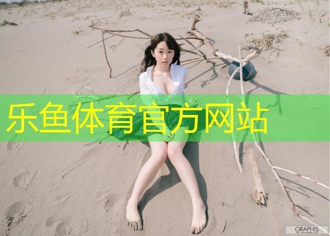 路上有塑胶跑道吗_