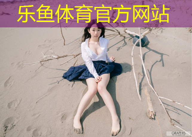 参加健身球团体操的感受