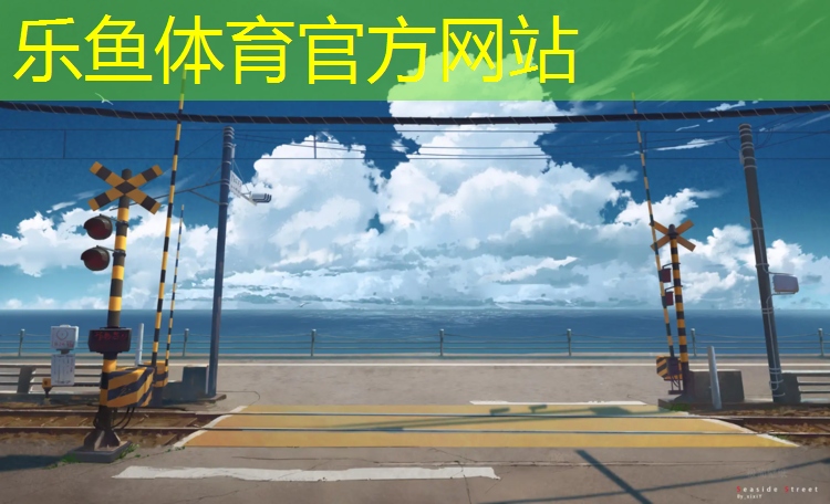 济源复合塑胶跑道