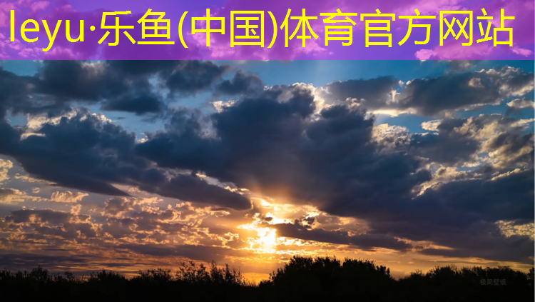 哪有塑胶跑道材料