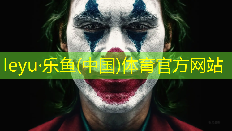 羽毛球功夫体操