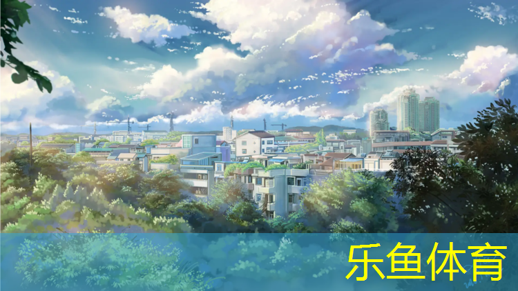 文登塑胶跑道报价