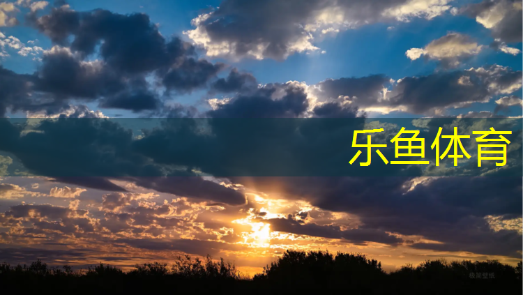 恰好时网球网中心